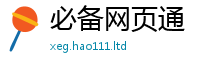 2025精准资料大全免费随香港资料免费长期公开